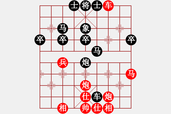 象棋棋譜圖片：《象棋中局精華》第5局 平淡當(dāng)中挑浪花 - 步數(shù)：20 