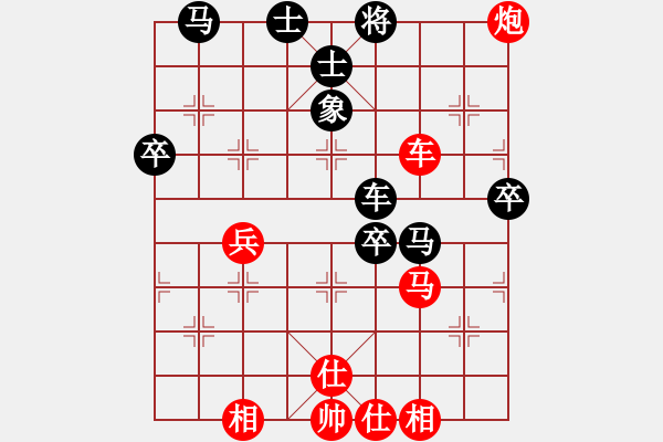 象棋棋譜圖片：《象棋中局精華》第5局 平淡當(dāng)中挑浪花 - 步數(shù)：40 