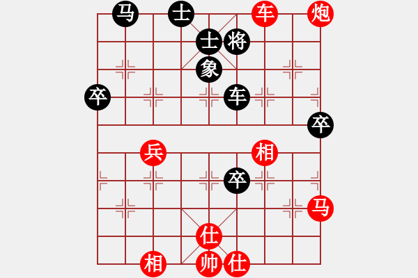 象棋棋譜圖片：《象棋中局精華》第5局 平淡當(dāng)中挑浪花 - 步數(shù)：47 