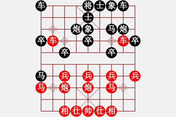 象棋棋譜圖片：贏一盤實在難[紅先勝] -VS- ddyyss111[黑]五七炮對屏風(fēng)馬進(jìn)３卒 - 步數(shù)：20 