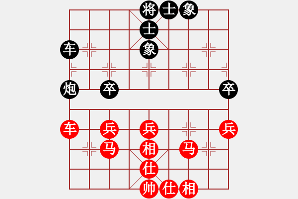 象棋棋譜圖片：贏一盤實在難[紅先勝] -VS- ddyyss111[黑]五七炮對屏風(fēng)馬進(jìn)３卒 - 步數(shù)：47 