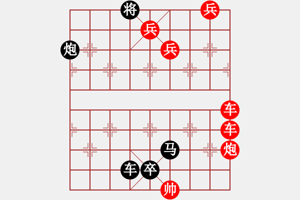 象棋棋譜圖片：威鎮(zhèn)襄陽 鎮(zhèn)守襄陽 紅先和 - 步數(shù)：0 