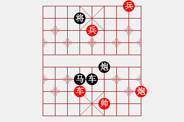 象棋棋譜圖片：威鎮(zhèn)襄陽 鎮(zhèn)守襄陽 紅先和 - 步數(shù)：20 