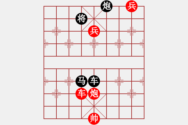 象棋棋譜圖片：威鎮(zhèn)襄陽 鎮(zhèn)守襄陽 紅先和 - 步數(shù)：30 