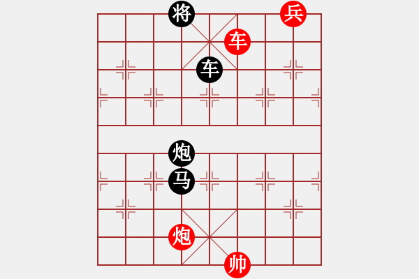 象棋棋譜圖片：威鎮(zhèn)襄陽 鎮(zhèn)守襄陽 紅先和 - 步數(shù)：40 