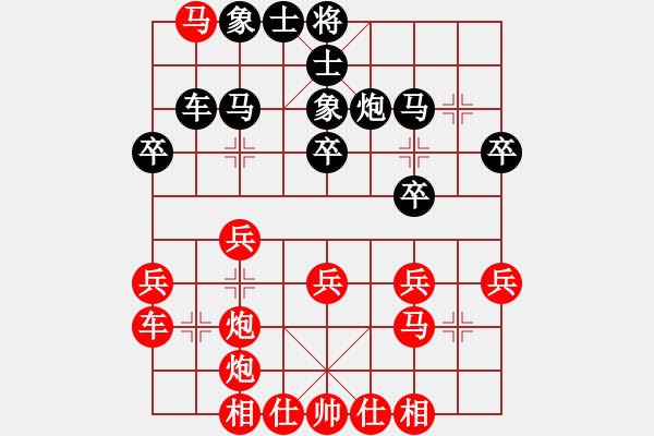 象棋棋譜圖片：專殺軟件(4段)-勝-wangkuiqi(4段) - 步數(shù)：29 