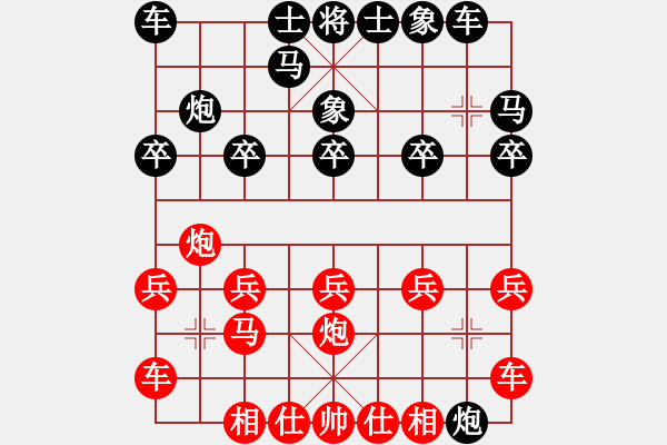 象棋棋譜圖片：熱血盟_湘江刀客[紅] -VS- CHANG3221[黑] - 步數(shù)：10 