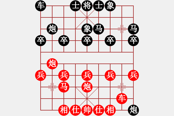 象棋棋譜圖片：熱血盟_湘江刀客[紅] -VS- CHANG3221[黑] - 步數(shù)：20 