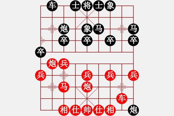 象棋棋譜圖片：熱血盟_湘江刀客[紅] -VS- CHANG3221[黑] - 步數(shù)：30 