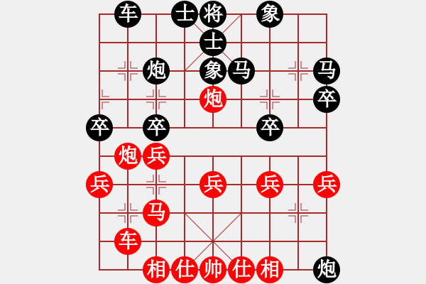 象棋棋譜圖片：熱血盟_湘江刀客[紅] -VS- CHANG3221[黑] - 步數(shù)：40 