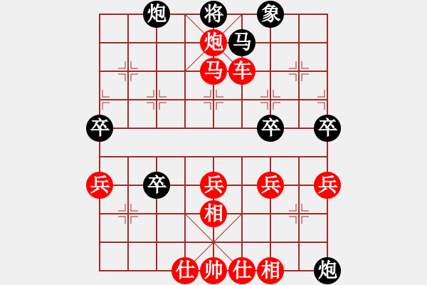 象棋棋譜圖片：熱血盟_湘江刀客[紅] -VS- CHANG3221[黑] - 步數(shù)：70 