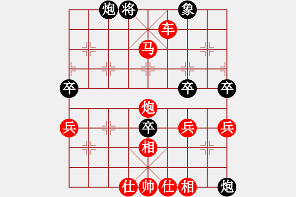 象棋棋譜圖片：熱血盟_湘江刀客[紅] -VS- CHANG3221[黑] - 步數(shù)：77 