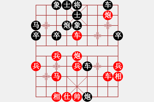 象棋棋譜圖片：無敵黃非紅(9段)-和-瓢城棋俠(6段) - 步數(shù)：40 