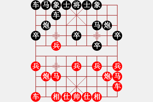 象棋棋譜圖片：黃恩友【先負】戚文卿(2015-8-15弈于大師網(wǎng)棋室) - 步數(shù)：10 