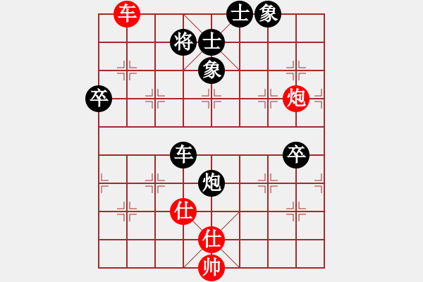 象棋棋譜圖片：黃恩友【先負】戚文卿(2015-8-15弈于大師網(wǎng)棋室) - 步數(shù)：100 