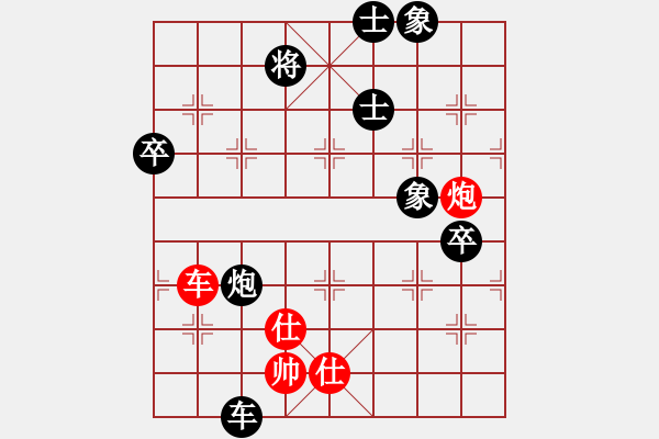 象棋棋譜圖片：黃恩友【先負】戚文卿(2015-8-15弈于大師網(wǎng)棋室) - 步數(shù)：110 