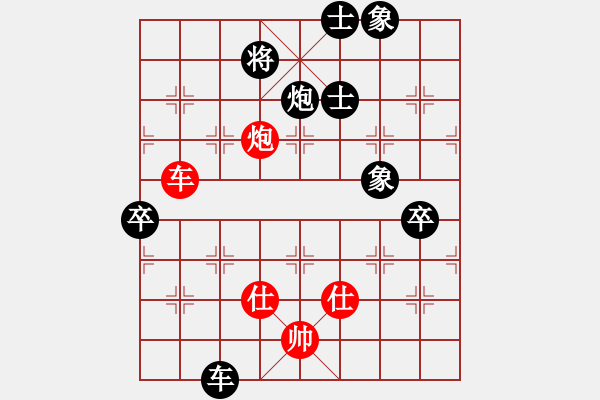 象棋棋譜圖片：黃恩友【先負】戚文卿(2015-8-15弈于大師網(wǎng)棋室) - 步數(shù)：120 