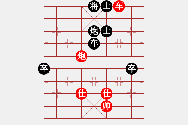 象棋棋譜圖片：黃恩友【先負】戚文卿(2015-8-15弈于大師網(wǎng)棋室) - 步數(shù)：130 