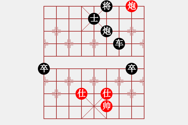 象棋棋譜圖片：黃恩友【先負】戚文卿(2015-8-15弈于大師網(wǎng)棋室) - 步數(shù)：140 