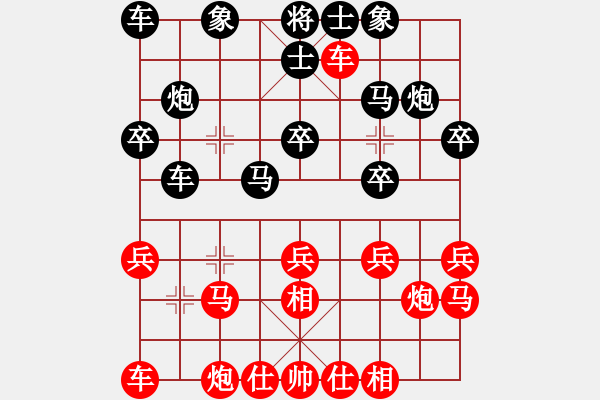 象棋棋譜圖片：黃恩友【先負】戚文卿(2015-8-15弈于大師網(wǎng)棋室) - 步數(shù)：20 