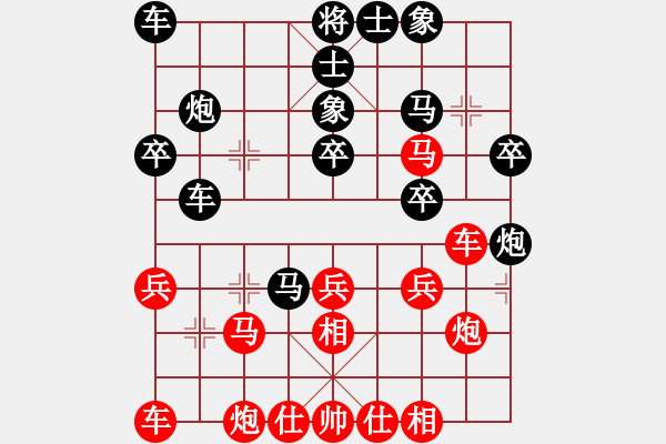 象棋棋譜圖片：黃恩友【先負】戚文卿(2015-8-15弈于大師網(wǎng)棋室) - 步數(shù)：30 