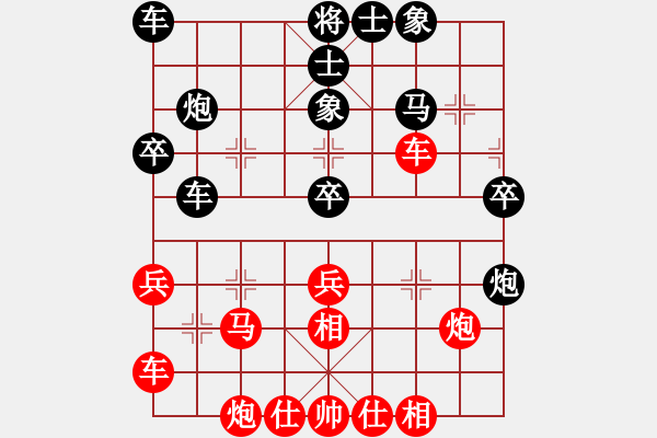 象棋棋譜圖片：黃恩友【先負】戚文卿(2015-8-15弈于大師網(wǎng)棋室) - 步數(shù)：40 