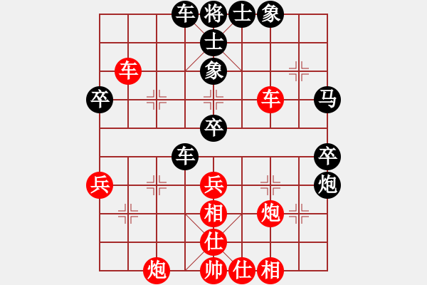 象棋棋譜圖片：黃恩友【先負】戚文卿(2015-8-15弈于大師網(wǎng)棋室) - 步數(shù)：50 