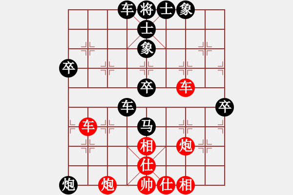 象棋棋譜圖片：黃恩友【先負】戚文卿(2015-8-15弈于大師網(wǎng)棋室) - 步數(shù)：60 