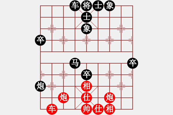 象棋棋譜圖片：黃恩友【先負】戚文卿(2015-8-15弈于大師網(wǎng)棋室) - 步數(shù)：70 