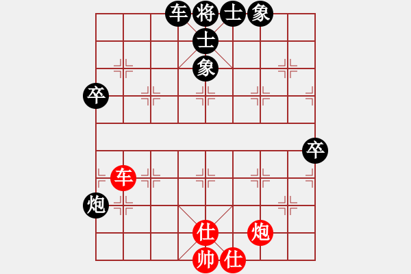 象棋棋譜圖片：黃恩友【先負】戚文卿(2015-8-15弈于大師網(wǎng)棋室) - 步數(shù)：80 