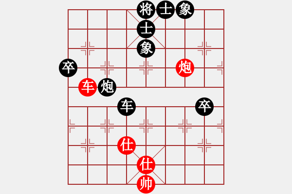 象棋棋譜圖片：黃恩友【先負】戚文卿(2015-8-15弈于大師網(wǎng)棋室) - 步數(shù)：90 