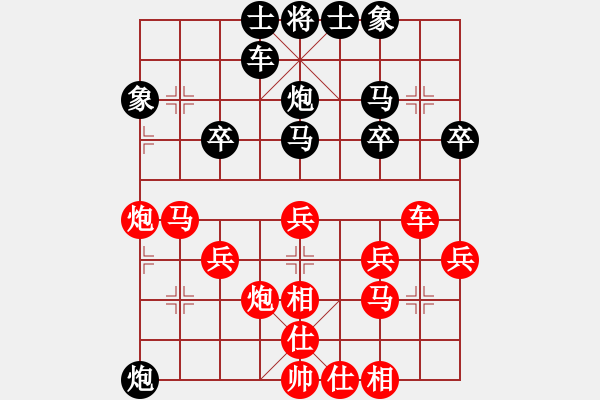 象棋棋譜圖片：ABCD[616079748] -VS- 橫才俊儒[292832991] - 步數(shù)：30 