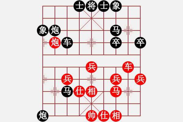 象棋棋譜圖片：ABCD[616079748] -VS- 橫才俊儒[292832991] - 步數(shù)：40 