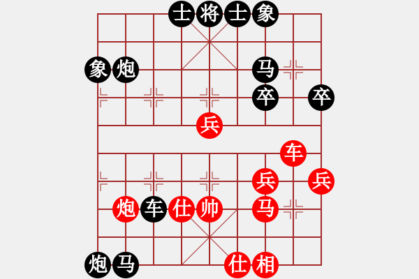 象棋棋譜圖片：ABCD[616079748] -VS- 橫才俊儒[292832991] - 步數(shù)：50 