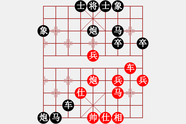 象棋棋譜圖片：ABCD[616079748] -VS- 橫才俊儒[292832991] - 步數(shù)：58 