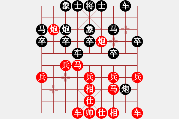 象棋棋譜圖片：狂屠局南風(fēng)喃后勝馮海軍 - 步數(shù)：20 