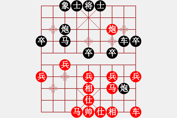 象棋棋譜圖片：狂屠局南風(fēng)喃后勝馮海軍 - 步數(shù)：30 