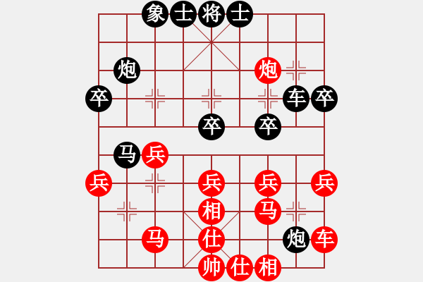 象棋棋譜圖片：狂屠局南風(fēng)喃后勝馮海軍 - 步數(shù)：40 