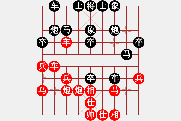 象棋棋譜圖片：天下無雞(9星)-勝-李李李飛刀(9星) - 步數(shù)：30 