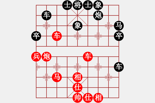 象棋棋譜圖片：天下無雞(9星)-勝-李李李飛刀(9星) - 步數(shù)：60 