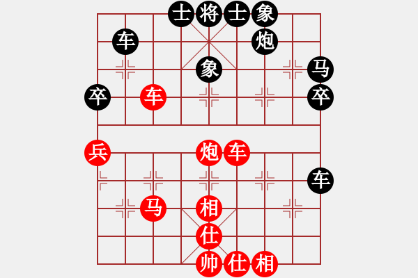 象棋棋譜圖片：天下無雞(9星)-勝-李李李飛刀(9星) - 步數(shù)：61 