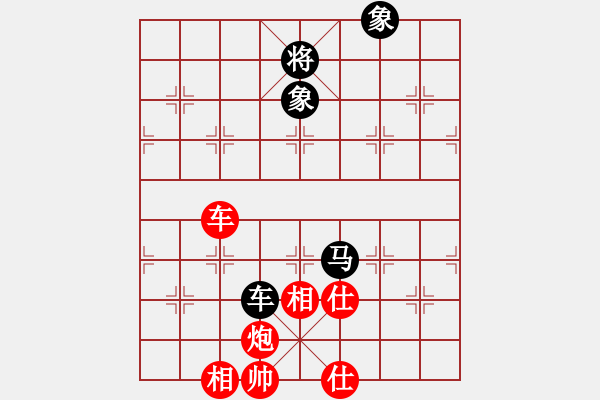 象棋棋谱图片：赵鑫鑫 先和 吕钦 - 步数：136 