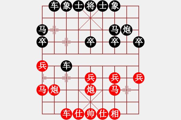 象棋棋谱图片：金松 先和 谢靖 - 步数：20 