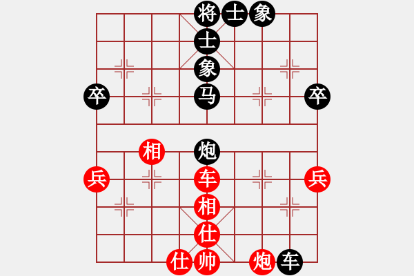 象棋棋谱图片：R7-03 越南汪洋北 先和 马来西亚黄运兴 - 步数：60 