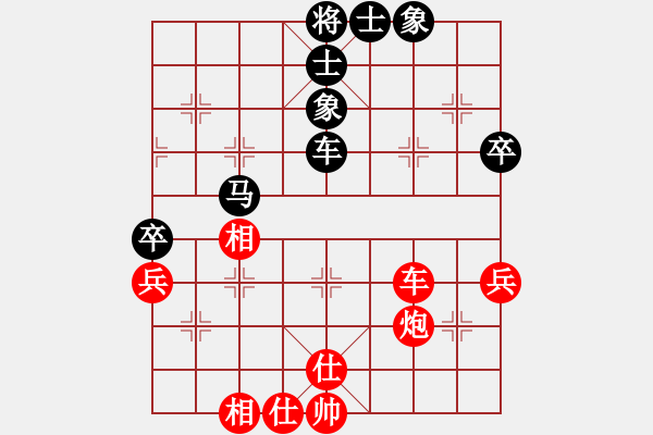 象棋棋谱图片：R7-03 越南汪洋北 先和 马来西亚黄运兴 - 步数：70 