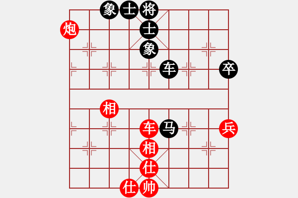 象棋棋谱图片：R7-03 越南汪洋北 先和 马来西亚黄运兴 - 步数：90 