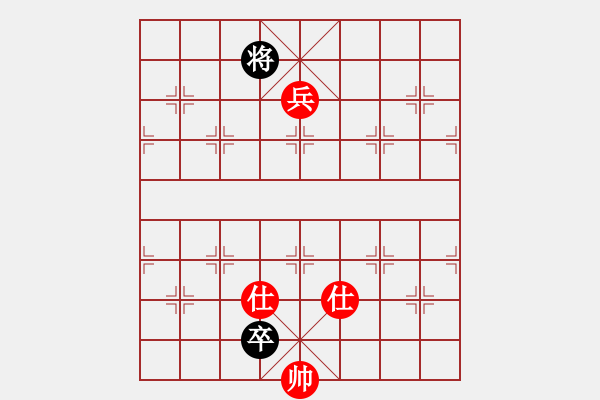 象棋棋譜圖片：三臺怪手[1127175411] -VS- 登徒浪子[371174725] - 步數(shù)：110 