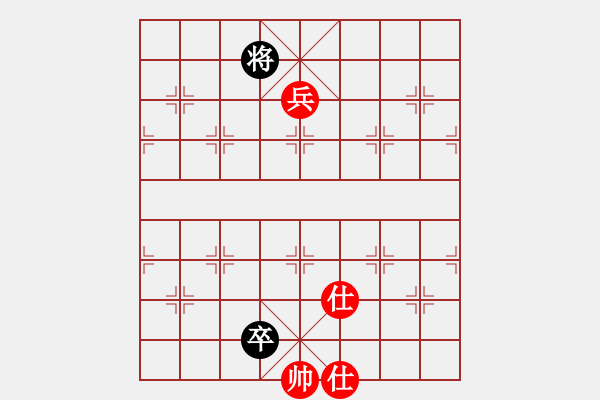 象棋棋譜圖片：三臺怪手[1127175411] -VS- 登徒浪子[371174725] - 步數(shù)：118 