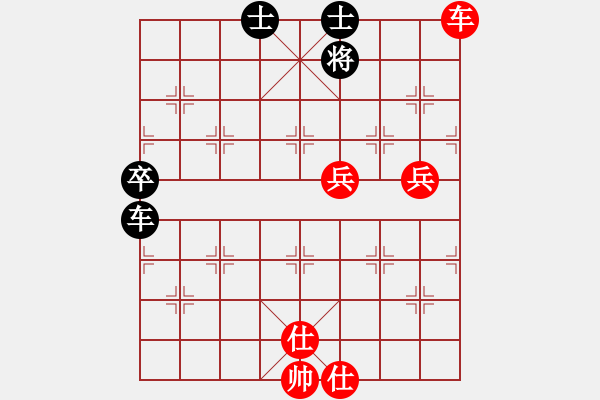 象棋棋譜圖片：三臺怪手[1127175411] -VS- 登徒浪子[371174725] - 步數(shù)：70 