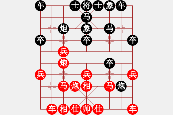 象棋棋譜圖片：大連隊 金波 勝 遼寧隊 周濤 - 步數(shù)：20 